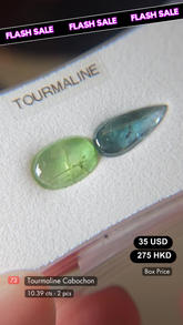 Tourmaline Deal (10.39 cts)